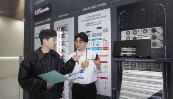LS머트리얼즈, 데이터센터용 장수명·고출력 UC  공개