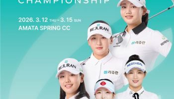 상금왕 홍정민, 대상 유현조에 노승희까지..KLPGA 개막전서 다시 붙는다