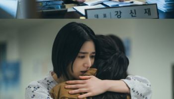 '아너' 정은채 카리스마 통했다…입체적 캐릭터 완성