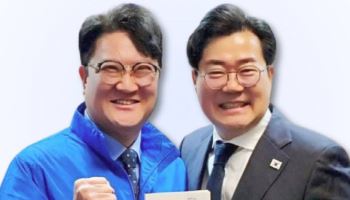 박찬대 의원, 강남규 검단구청장 예비후보 후원회장직 수락