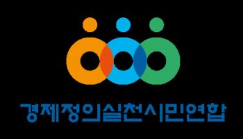 경실련 “구글 인앱결제 인하?…실제 5% 불과”