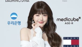 파괴연구소의 실행력과 짐빔의 열린 사고가 만든 ‘광고계의 유니버스’… 짐빔 ‘원영의 꿈’ 캠페인 ...