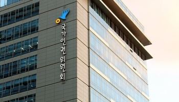 인권위 "민생회복 소비쿠폰 등 지급 시 외국인 대상 넓혀야"