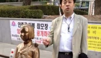 14년째 불출석…'소녀상 말뚝테러' 日 극우정치인 재판 또 연기