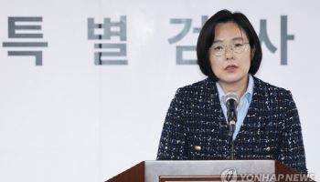 2차 종합특검 '1호 인지사건'은 합참…'계엄 가담' 입건·출국금지