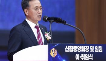 신협중앙회, 고영철 회장 취임 후 첫 조직개편·정기인사