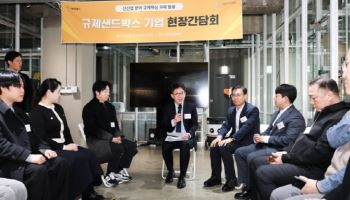 서울시, 신산업 규제 100개 발굴…'규제혁신 프리패스' 가동