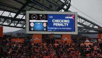 ‘공정한 경기 위한 VAR’…스포츠토토, K리그 스폰서십 통해 공익 메시지 확산