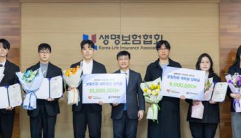 생보사회공헌위, 보험전공 장학생 25명에 장학금 2.2억 지급