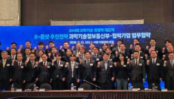 포티투마루, 정부 ‘K-문샷’ 합류…과학 난제 푸는 AI 모델 맡는다