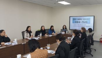 양육비 제도 현장 목소리 듣는다…이행관리원, 시민단체와 간담회