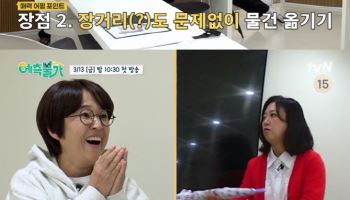 김숙X송은이, 제주집 대공사…이천희·빽가 출격 (예측불가)