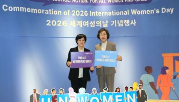 "여성 권리, 남성의 64% 수준"…세계여성의날 행동 촉구