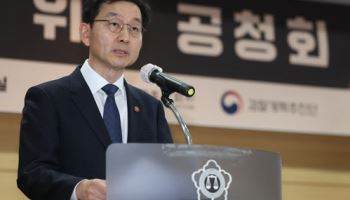 검찰개혁 추진단, 보완수사권 존폐 두고 "사회적 공론화 거쳐 결정해야"