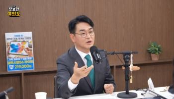 박용진 “정치권, 암호화폐 공부 좀 많이 해야”
