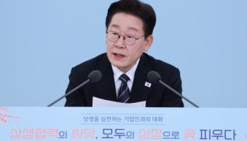 與 '공소취소 거래설' 특검 요구에 "안쓰럽다"