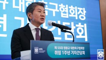'정몽규 취임 1주년'... "MIK 확산·아시안컵 유치·신뢰 구축"
