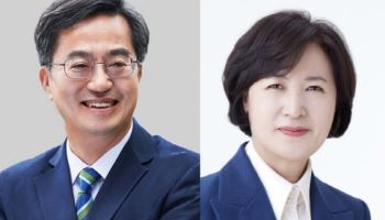 “서울보다 더 뜨겁다” 김동연·추미애, 경기지사 출마 선언
