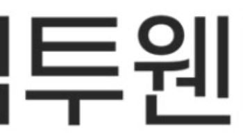 엠투웬티, ‘살만 빼면 독’...비만치료제 ‘근손실’ 부작용 해결사 나선다