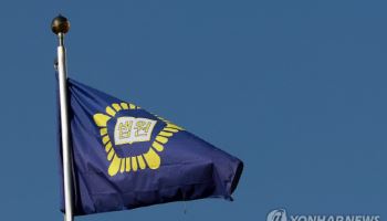 '법관 등 처벌법' 법 왜곡죄·재판소원법 공포…오늘부터 시행