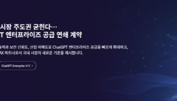 삼성SDS, 국가 AI컴퓨팅센터 우협대상자 선정…AI 인프라 투자 본격화-KB