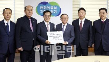 경기도, 경기북부 접경지 기회발전특구 지정 기준 마련 촉구