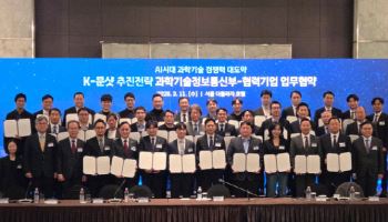심플랫폼, AI 국가 프로젝트 합류…미래에너지 연구에 AX 플랫폼 적용