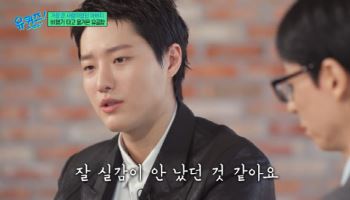 우즈 "필리핀서 돌아가신 父,  지금도 사인 몰라…실감 안 났다"