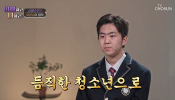 김정태 "子 야꿍이, 6개국어·영재원 수료…아스퍼거 증후군 의심"