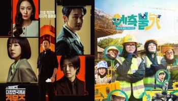 하정우 '건물주', 웨이브서도 본다…tvN 토일극 첫 수급