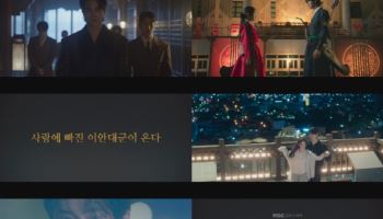 '21세기 대군부인' 변우석, 아이유에 푹 빠진다