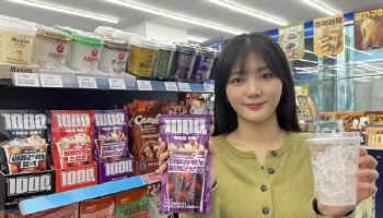 "1000원 커피 사면 얼음컵 공짜"…GS25, 가성비 음료 강화
