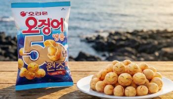 원조는 나…오리온 `오징어땅콩` 50돌 새옷 입는다