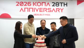 코나아이, 창립 28주년 기념식 개최..."임직원 도전이 혁신의 출발"