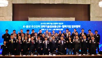 노타, ‘K-문샷’ 프로젝트 합류…국가 AI 경쟁력 강화에 앞장