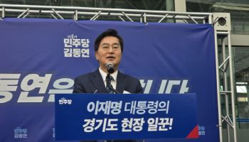 김동연 "이재명의 '현장일꾼'이 되겠다" 재선 도전 공식화