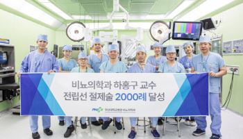 부산대병원 하홍구 교수, 전립선암 수술 2,000례 달성