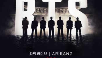 티켓 7000장 풀린다...BTS 광화문 공연 추가 티켓 오늘 오픈
