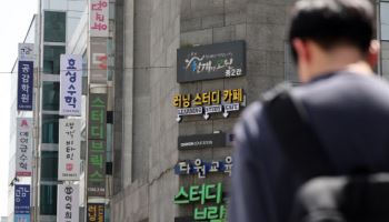 초중고 사교육비, 참여학생 기준 월 60.4만원 ‘역대 최고’