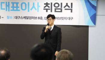 디지스트기술지주 신임 최문종 대표 합류