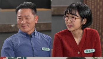 '이숙캠' 눈물부부 남편 속마음에 충격...수습 위해 세레나데까지