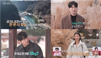 '나는 솔로' 20기 영식 "현숙과 결별...10kg 빠졌다"