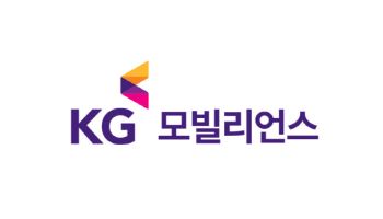 KG모빌리언스, 전기차 충전 결제 시장 진출...모빌리티 결제 영역 확대