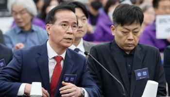 `이태원 참사 청문회` 김광호 전 서울청장, 증인 선서 거부..."고발할 것" (종합)