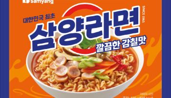 `라면값`도 내린다...삼양식품의 결단 `평균 14.6%` 인하