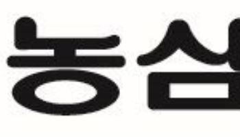 농심, 실적 상승에도 증권가 목표가는 줄줄이 하향...왜
