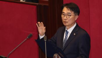 與 '조작기소 국정조사' 본회의 보고