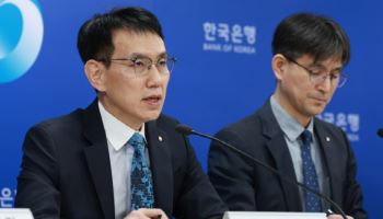 '중동·환율·집값' 대내외 불확실성 확대에 한은 신중모드