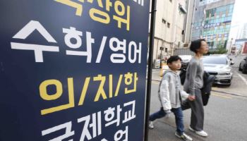 월 사교육비 60.4만원 ‘역대 최고’...소득 계층별로 갈렸다(종합)
