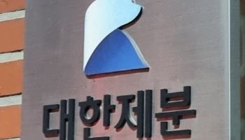 대한제분, 10대1 주식분할 결정...“유통주식수 확대”